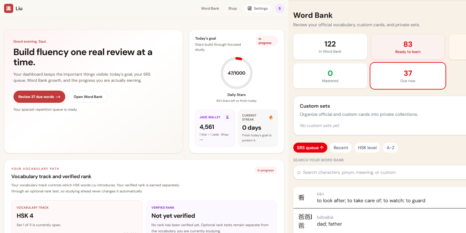 Liu Mandarin learning product interface